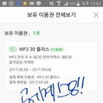 [EXO] 어떻게보면 리팩빨리나오는게좋음