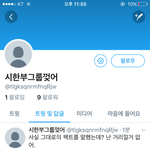 [EXO] ㅅ1발 누가봐도 팬<b>콘데</b> 또 얘한테 이래서 엓엘이 욕먹는거야