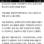 [드루와] 왜 아까 올린 <b>온유</b> 글 삭제됬지