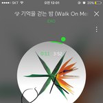 [EXO] 이번 <b>병</b><b>크</b> 솔직히 제일 빡치는 건