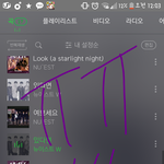 [뉴이스트] ㅎㅎ..러브들 ㅇㅌㅌ가지마 또 올라왔다