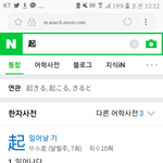 [방탄소년단] 크흐..비로소 시작되는 럽유어 <b>셀프</b>