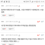 [세븐틴] 셉틴<b>부심</b> <b>캐럿부심</b>