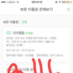 [EXO] ㅅ1발 딱봐도 관종제목을 왜 클릭함 등<b>신년</b>들아?