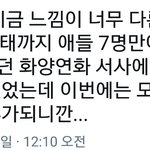 [방탄소년단] 이게 팩트 아니냥...