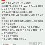 [댓글부탁해] <b>도넛</b>그란데 이번꺼쉴드치면 진짜;