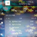 [EXO] <b>날짜</b> 바뀌었다 썩수 투표해