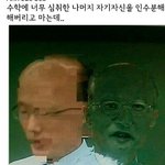 약간 징글주의 <b>미방</b>)엄지손가락 아프길래 봤더니