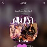 [뉴이스트] 나 뭐좀 물어봐도될까