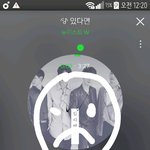 [뉴이스트] 톡선 우리 글에 러브댓글 <b>허용</b>한고니