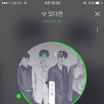 [<b>뉴이스트</b>] 러브들 나 ㅅㅈ팬인데