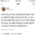 [방탄소년단] ?아니 <b>여주</b> 나와서 그러는게 아니잖아?