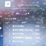 [EXO] 우리 사실상 개온 시간 오늘밖에 없어
