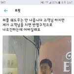 [댓글부탁해] 너네지금까지역대발암<b>년놈</b>들얘기하고가자