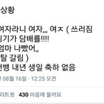 [방탄소년단] 이거봐... 공감...