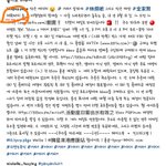[임영민] 근데 이거 지금 논란 (?) 되고 있는거