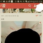 ㅋㅋㅋㅋ아니 얘 도라<b>이임</b>?ㅋㅋㅋㅋ