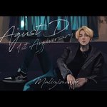 [방탄소년단] @@@@@어거스트 <b>디</b> 일주년@@@@@