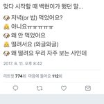 [EXO] 야 우리 이제 솔직히 <b>인정</b>하자