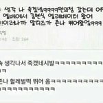 친구가 계속 <b>학원쌤</b>한테 여쭤볼거를