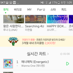 [EXO] 야__ <b>윤</b>쫑신뭐임??