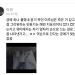 [방탄소년단] ㅁㅊ민윤기 궁예 한가지 <b>풀림</b>