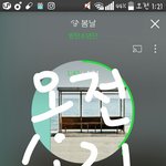 [방탄소년단] <b>진정</b>하고!