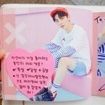 [황민현] <b>금발</b>할때 아팠대