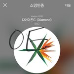 [EXO] 애들이 한번도 안한 <b>컨셉</b>