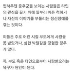 [방탄소년단] 나만 사랑얘기 아닌것같아? 글구 호석이말야