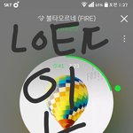 [방탄소년단] 근데 태형이랑 <b>여성분</b> 덩치크기 설레네