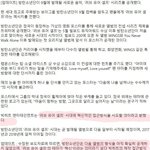 [방탄소년단] +수정)사랑이야기 절대아닐듯ㅋㅋㅋㅋㅋ
