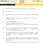 [댓글부탁해] 아리아나 공연 ㅅㅂ 개웃기넼ㅋㅋㅋㅋㅋ
