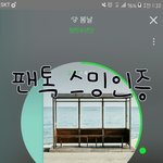 [방탄소년단] 근데 아무리 생각해도
