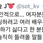 [방탄소년단] 나만 여자분나오는거 괜찮아?