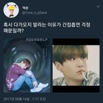 [방탄소년단] 아나ㅋㅋㅋㅋㅋㅋㅋㅋㅋㅋㅋㅋㅋㅋㅋㅋㅋㅋㅋ