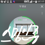 [방탄소년단] 근데 나는 걍 <b>표면</b>적인 것만 봐도 좋았어