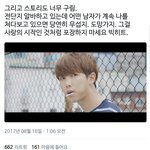 [방탄소년단] 이거 너무 <b>에바</b> 아니냐