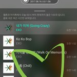 [EXO] 시상식 <b>옷</b> 걱정할 필요 없는 이유 알랴줌