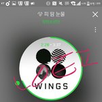 [방탄소년단] 사랑 이야기가 아닐 거라고 생각하는 이유