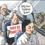 숨차뉴스 1073 외교 개혁의 명분을 숭미일 종미일 세력들 고맙다