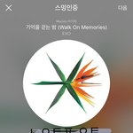 [EXO] 얘들아 나 덕질 지치는데 좀 들어줄래