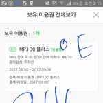 [EXO] 코코밥 세훈이 랩파트 종대가<b>작사</b>한거