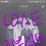 [뉴이스트] 쩨알이 밤도깨비 웃긴글봤어!!