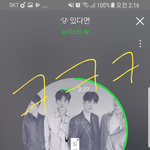 [뉴이스트] ㅇㅌㅌ에 타팬들 겁나 웃겨ㅋㅋㅋ