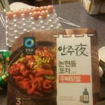 <b>십알</b>ㅜㅜ 나 오늘 밤샐라햇단말임