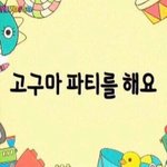 옷 머<b>사지</b> 진짜
