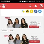 [뉴이스트] 안뇽 반머글인데 구경와쏘....