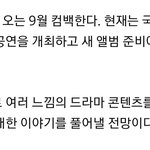 [방탄소년단] <b>러브스토리</b> 맞는거 같은게