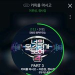 [댓글부탁해] 우리 띵곡 <b>한곡</b>씩 추천하구가자